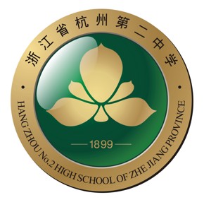 杭州市良渚高級中學